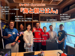 山本昌広杯優勝報告　茅ヶ崎FMに出演しました